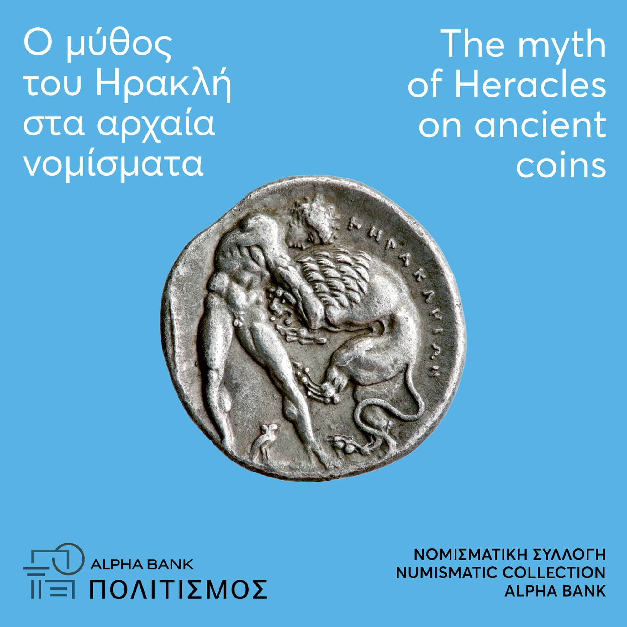 The Myth of Heracles on Ancient Coins